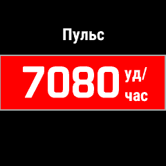 Heart Rate · Screenshot 3