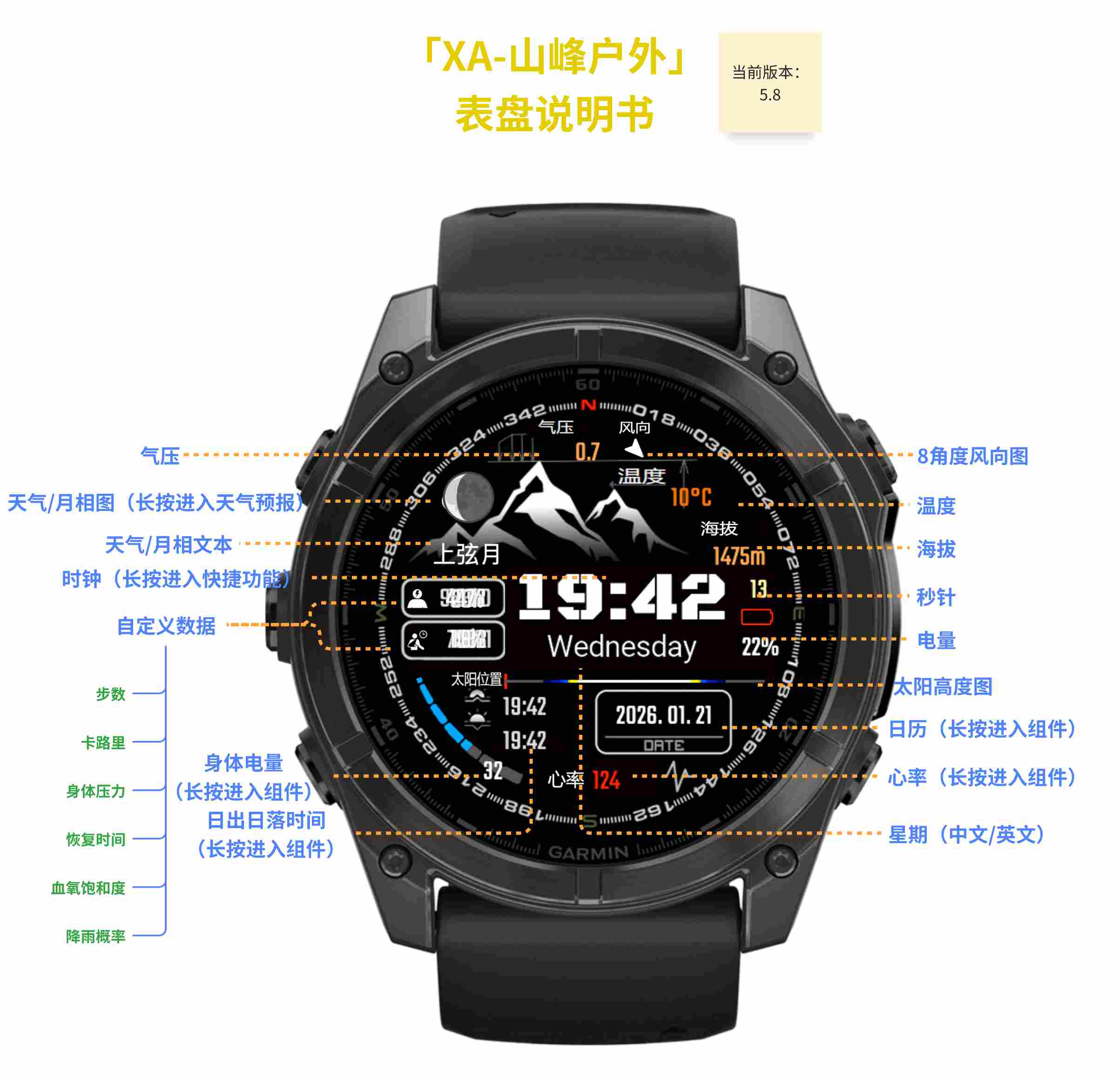 XA-户外 · Screenshot 1