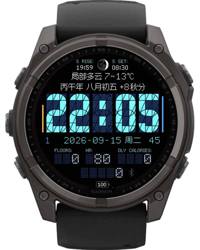 Segment34中文版 · Screenshot 0