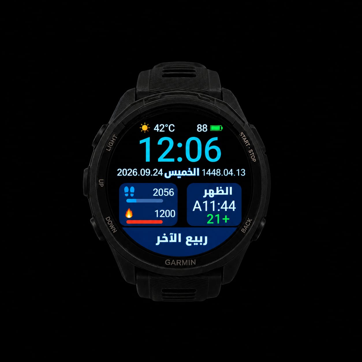 Salati — Prayer Times Watch Face · Screenshot 1