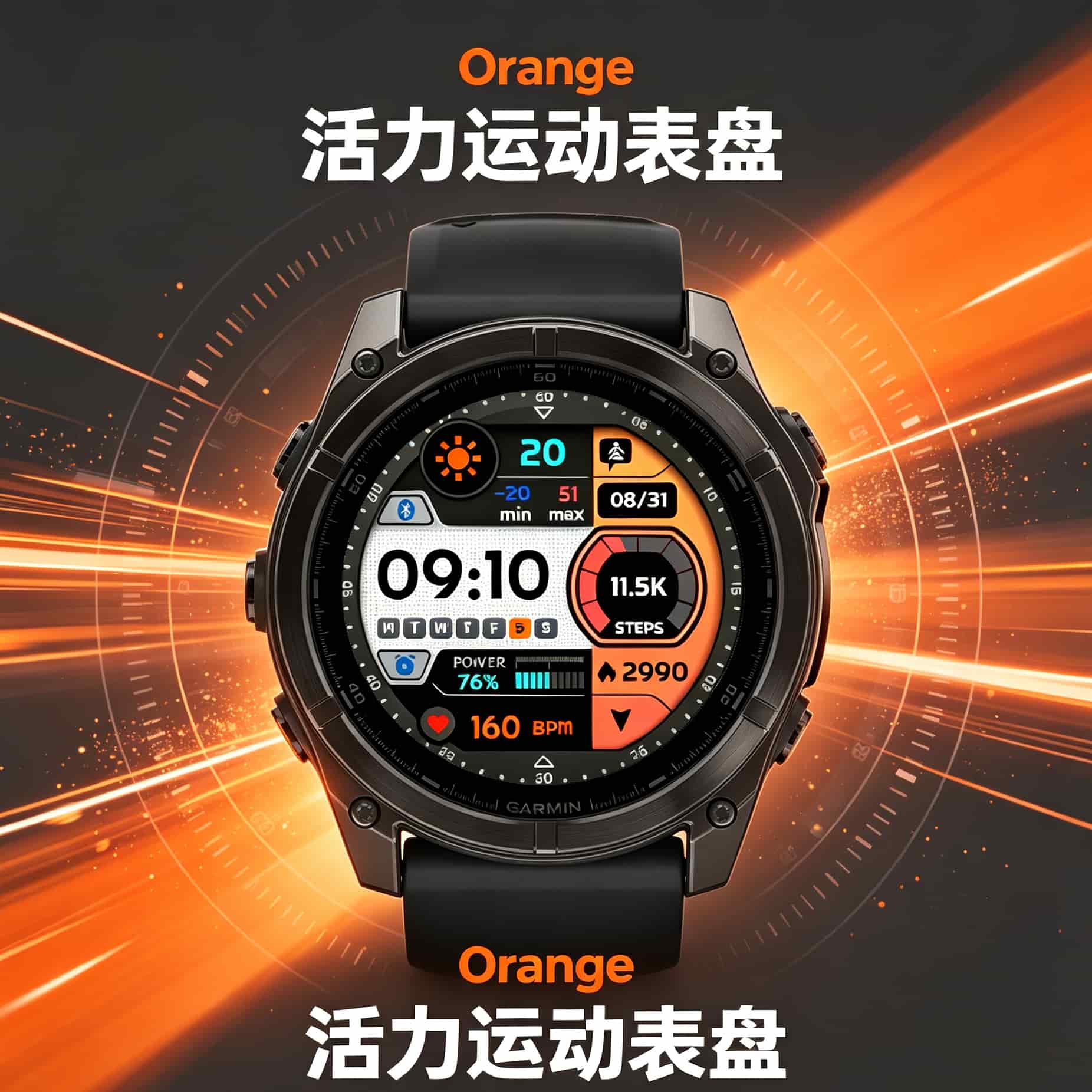 Orange · Screenshot 3