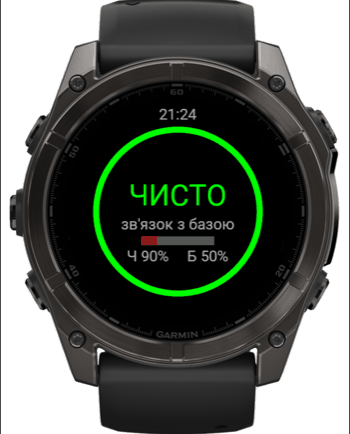 Drone Watch: RF Detector Display · Screenshot 1