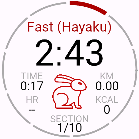 Japanese Walking screenshot 1