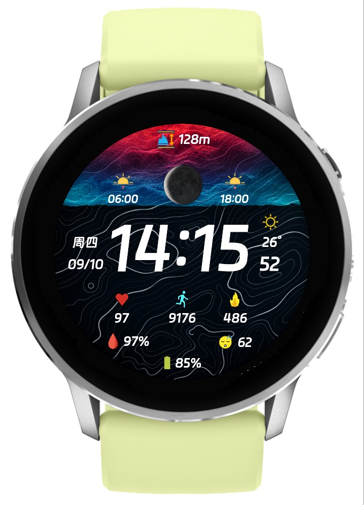 天枢·月相地形数码表盘 · Screenshot 1