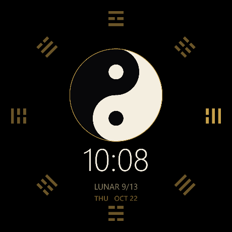 Taiji - Yin Yang Balance · Capture d'écran 0