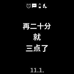 大约是 · Screenshot 1