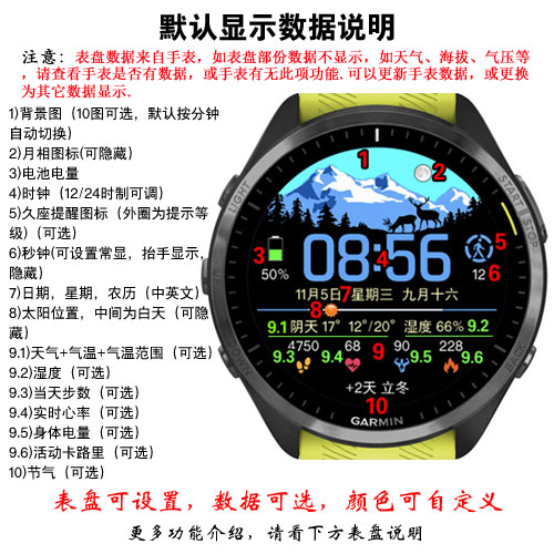 WXQ005_Pro · Screenshot 1