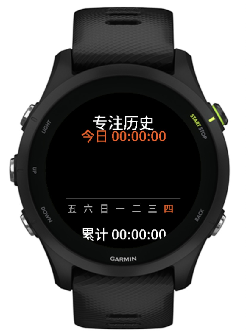 番茄钟 255 · Screenshot 1