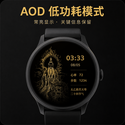 东方时刻｜道佛玄境·十八尊 永久授权加微信CyberTecher2026 或扫码whatsapp · Screenshot 0