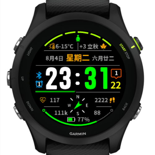 小清新FreshStyle(FR255) · Screenshot 0