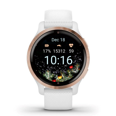 Merry Christmas 8 · Screenshot 1