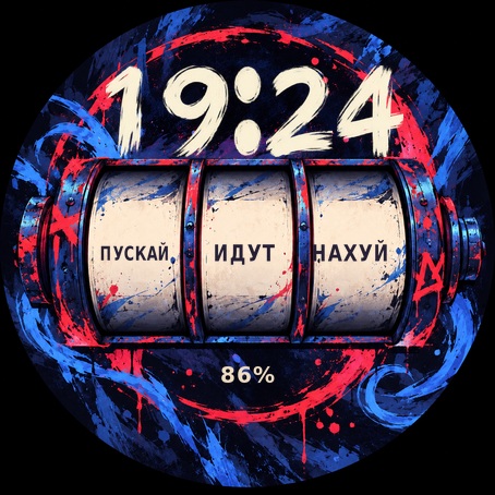 фразы на день · Screenshot 1