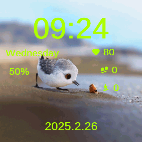 Piper · Screenshot 2