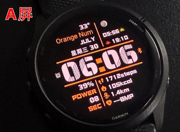 RTW 橙影N · Screenshot 4