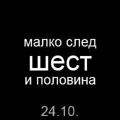 Около · Screenshot 2