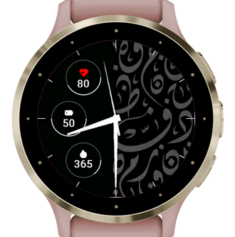 Artistic Watch · Screenshot 1