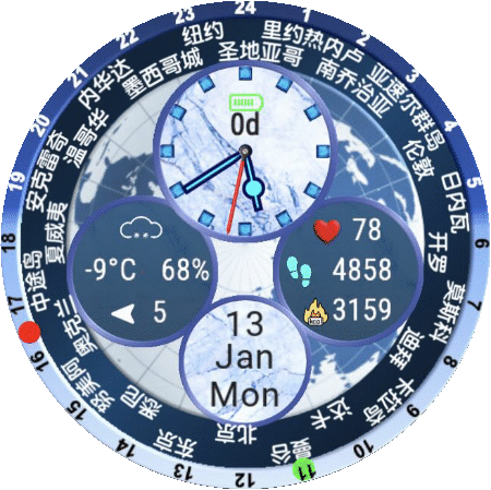 World time (中文版） · Screenshot 0