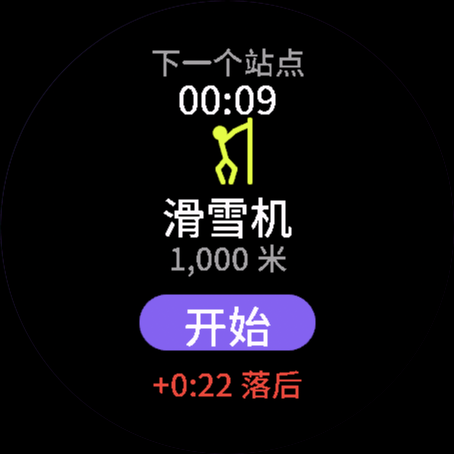 杜鹃混合体能HYBRID · Screenshot 4