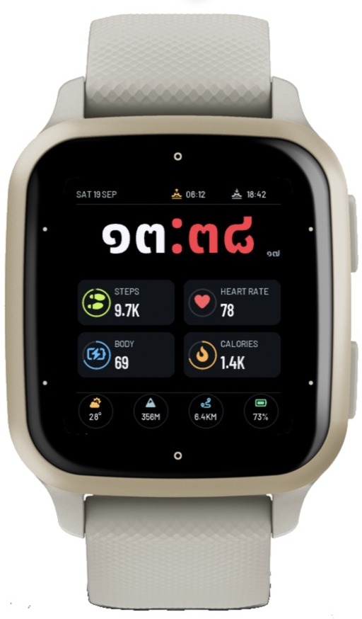 Sport Dashboard · Screenshot 4