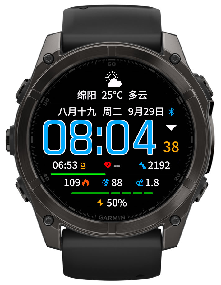 彩色大时间colorBigTime · Screenshot 3