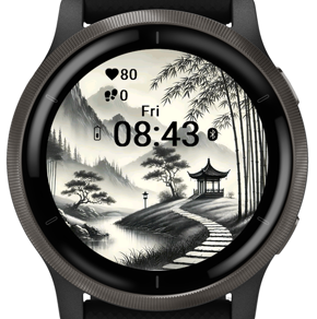 Chinese Landscape · Screenshot 2