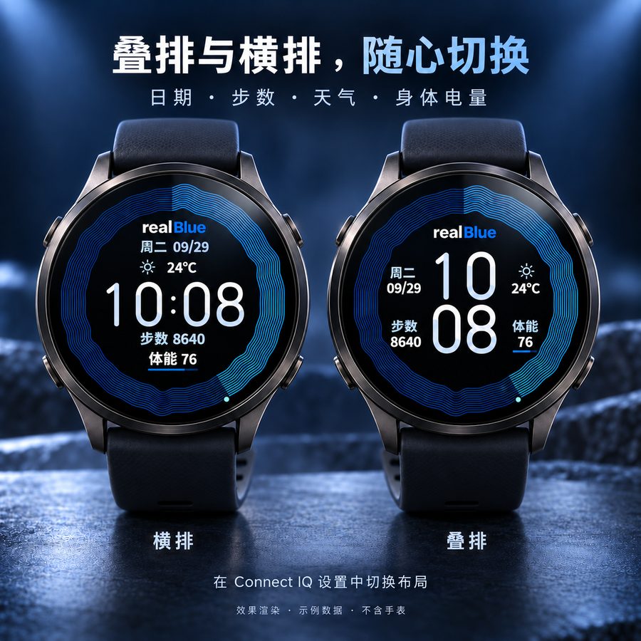 realBlue 留痕 · Screenshot 1