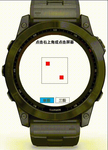 Throwdice · Screenshot 0