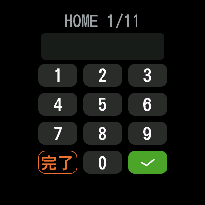 Refee · Screenshot 1