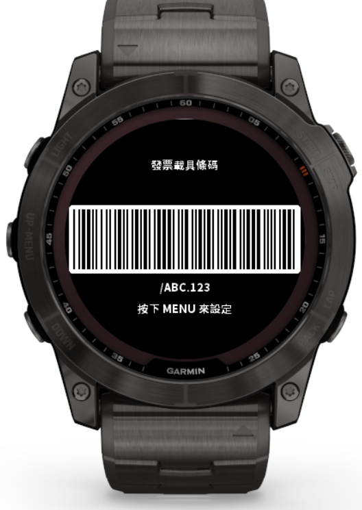 ZsInvoice - 電子發票載具條碼 · Screenshot 0