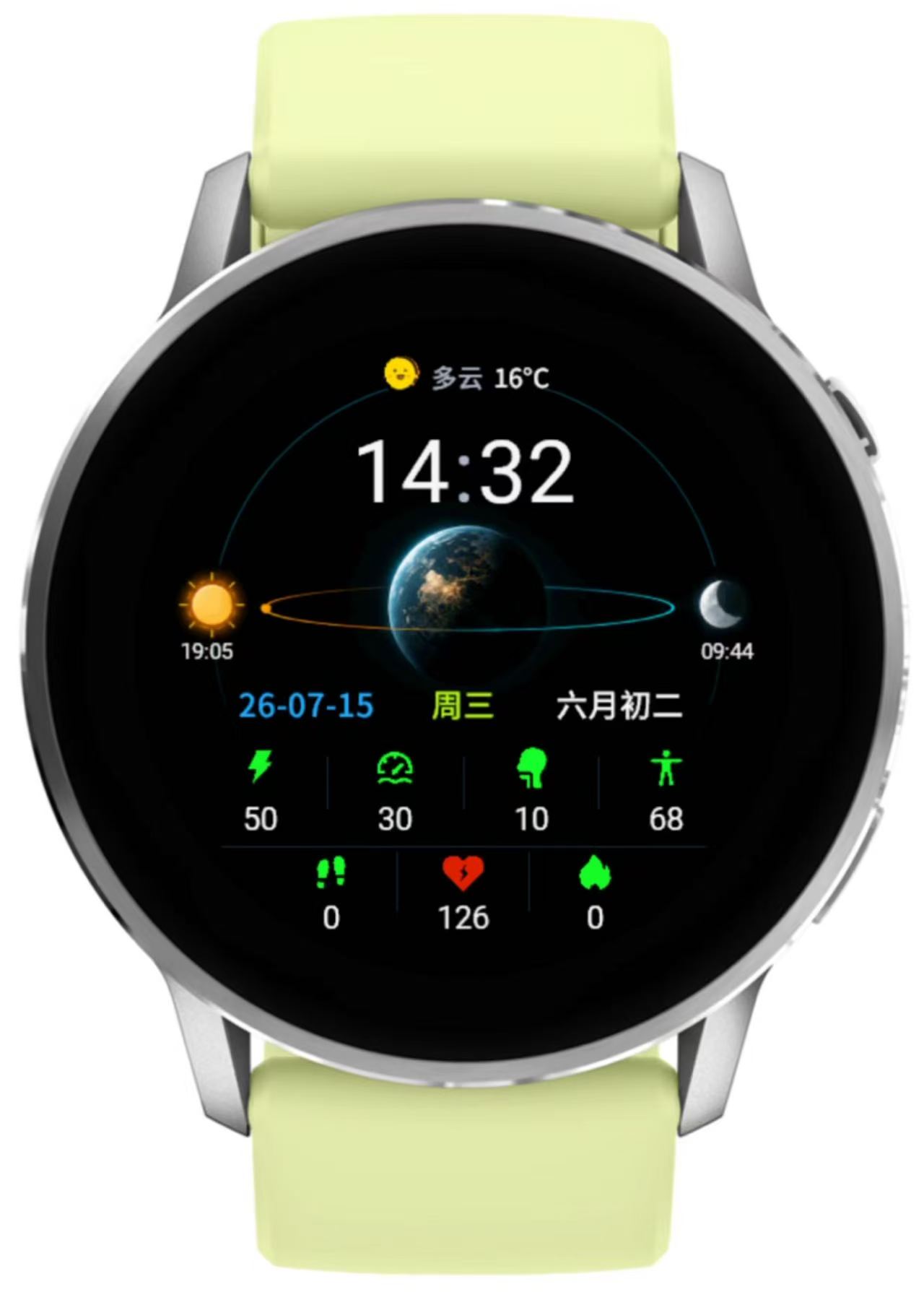 太空系列太空1SpaceSeries-1中文心率农历身体电量步数呼吸率卡路里兼容多设备 · Screenshot 3