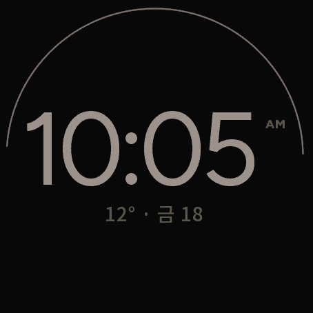 Balance Face · Screenshot 3