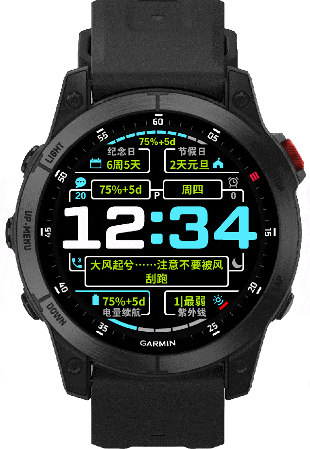 BigTime（国人专用大字体表盘） · Screenshot 0