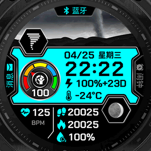 机械之心--天气联动多数据表盘 | 闲鱼下单 · Screenshot 0