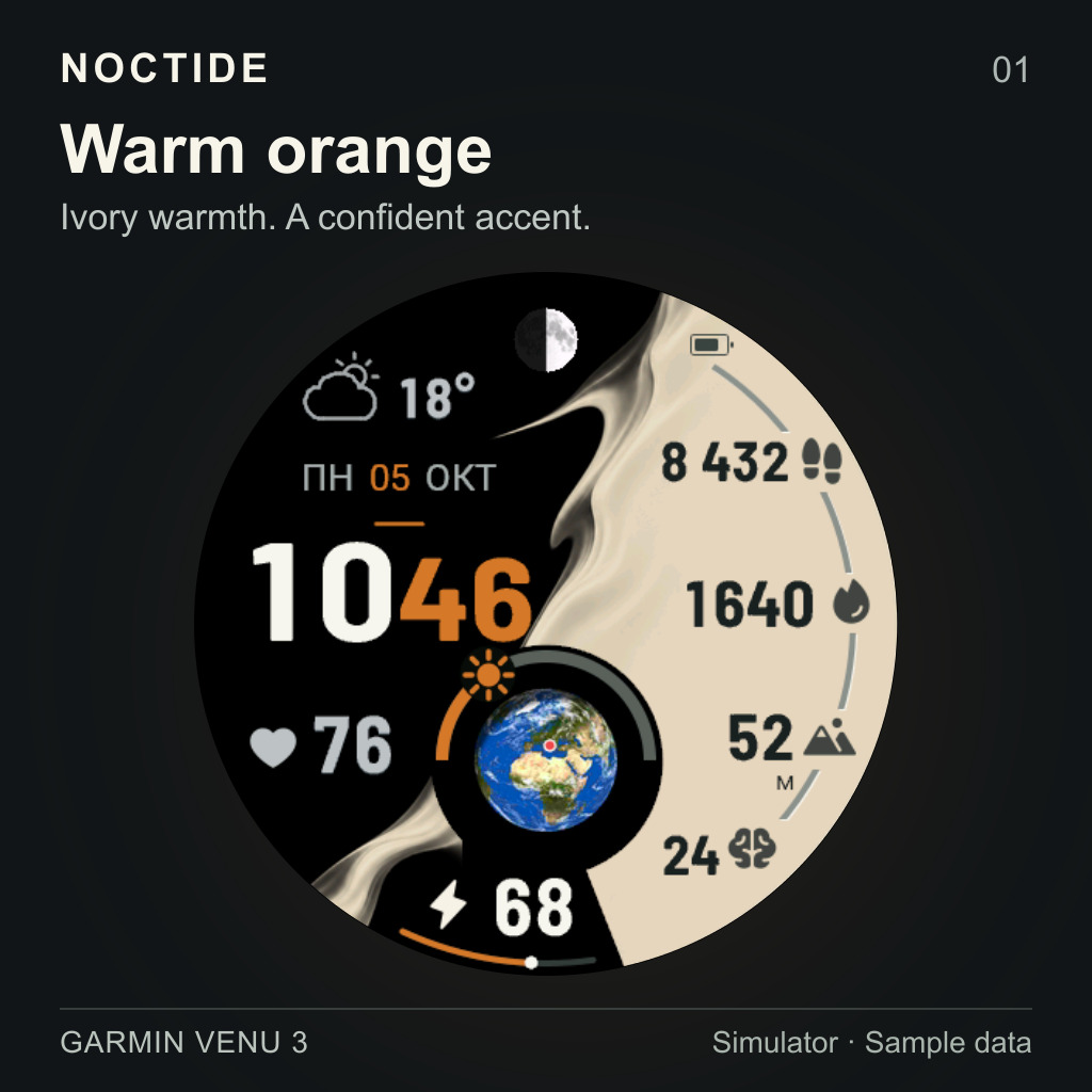 Noctide · Screenshot 1