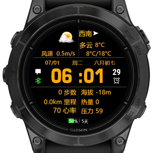 骑士.中文14佳明官方审核表盘适用于马拉松骑行游泳爬山徒步跑步日常活动时间文字省电数据精确全中文显示 · Screenshot 3