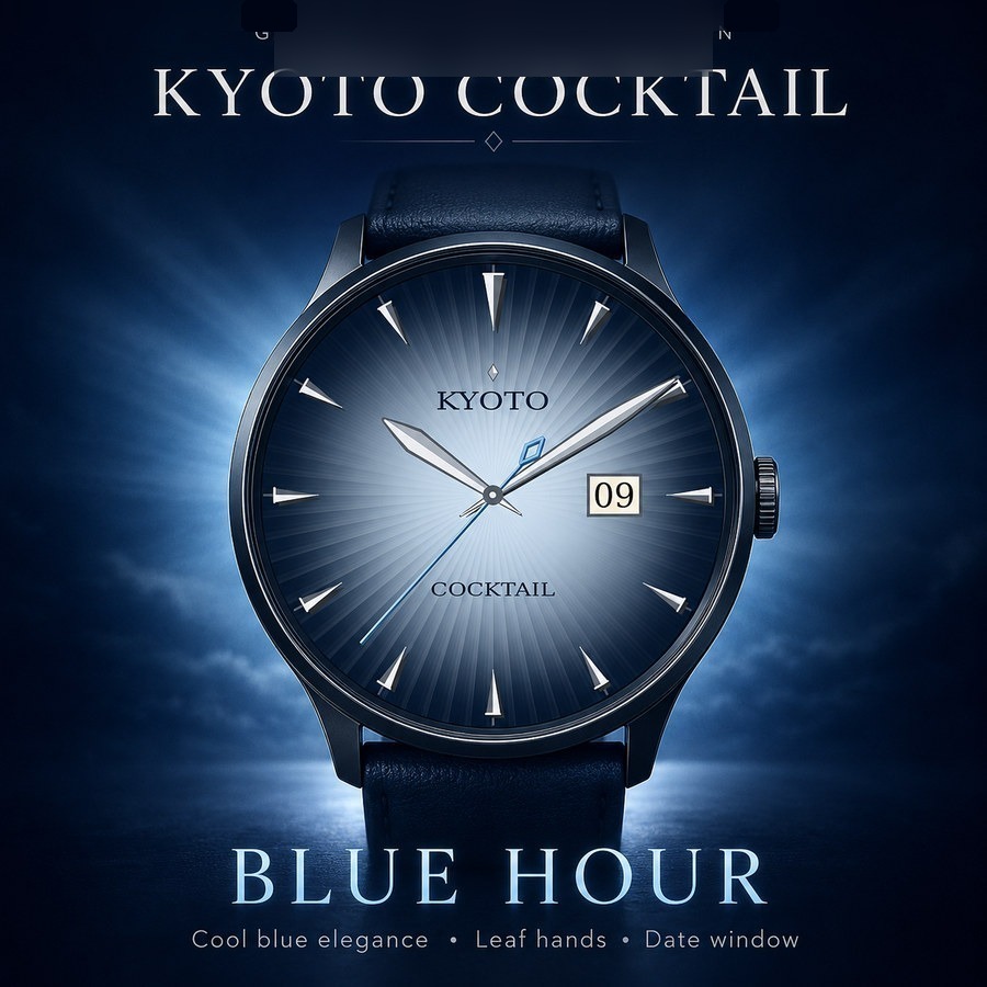 Kyoto Cocktail · Screenshot 3