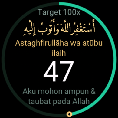 Dzikir app · Screenshot 2