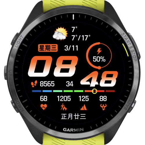 WXQ009_pro · Screenshot 4