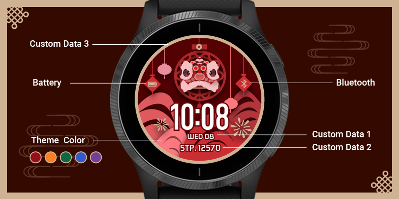 中国新年 · Screenshot 0