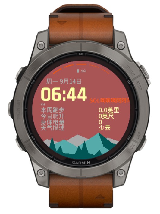 几何旷野 SOL3 · Screenshot 2