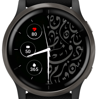 Artistic Watch · Screenshot 2