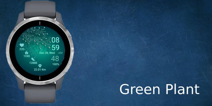 Green Plant · Screenshot 0