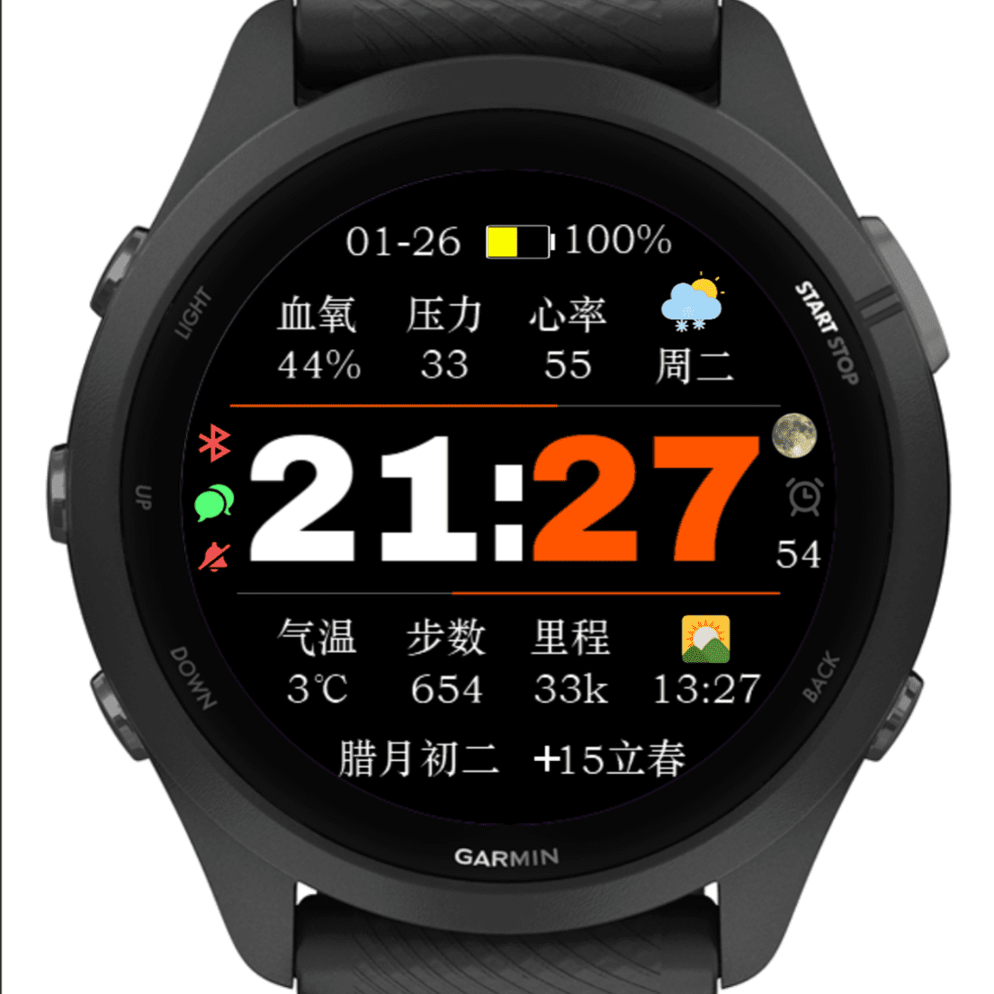 全中文清新款HT · Screenshot 0