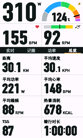 PHLASH · Screenshot 3