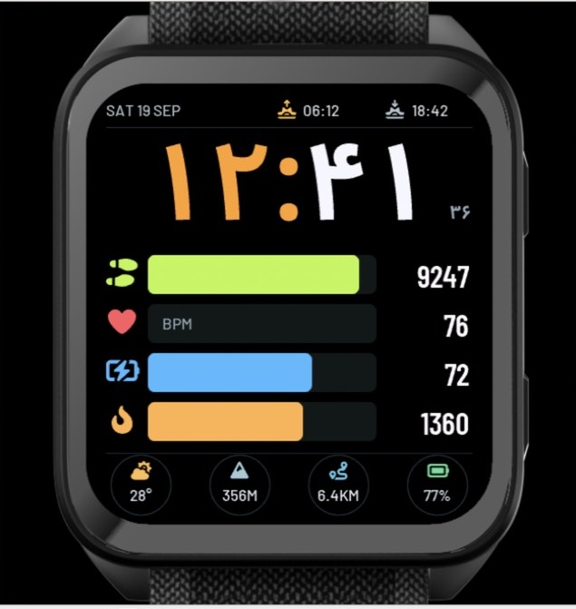 Sport Dashboard · Screenshot 1