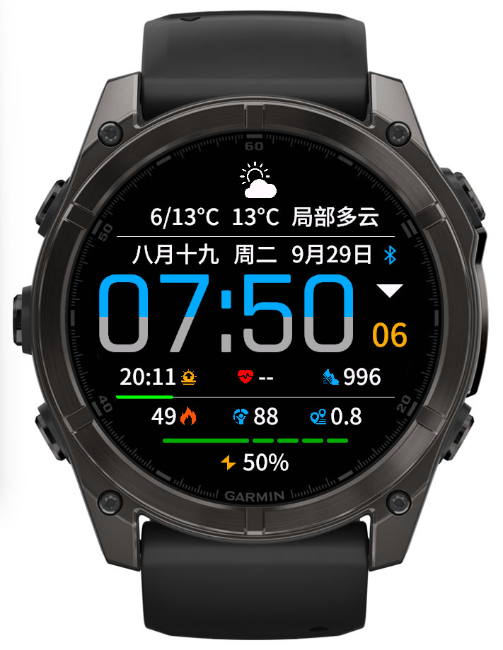 彩色大时间colorBigTime · Screenshot 2