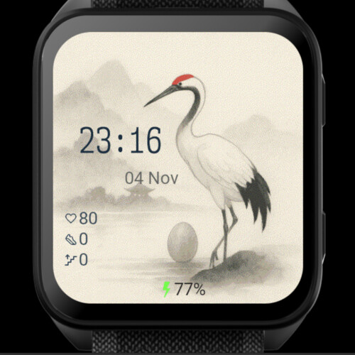 Crane and Egg – Japanese Symbol of Life · Screenshot 0
