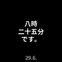 今何時ですか · Screenshot 4