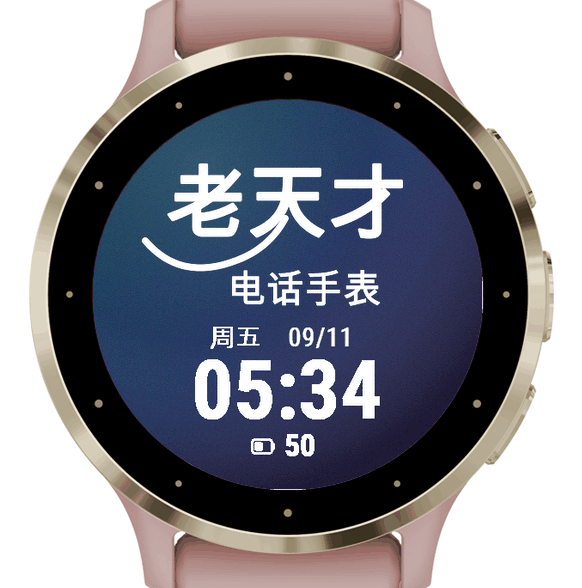 老天才 · Screenshot 0