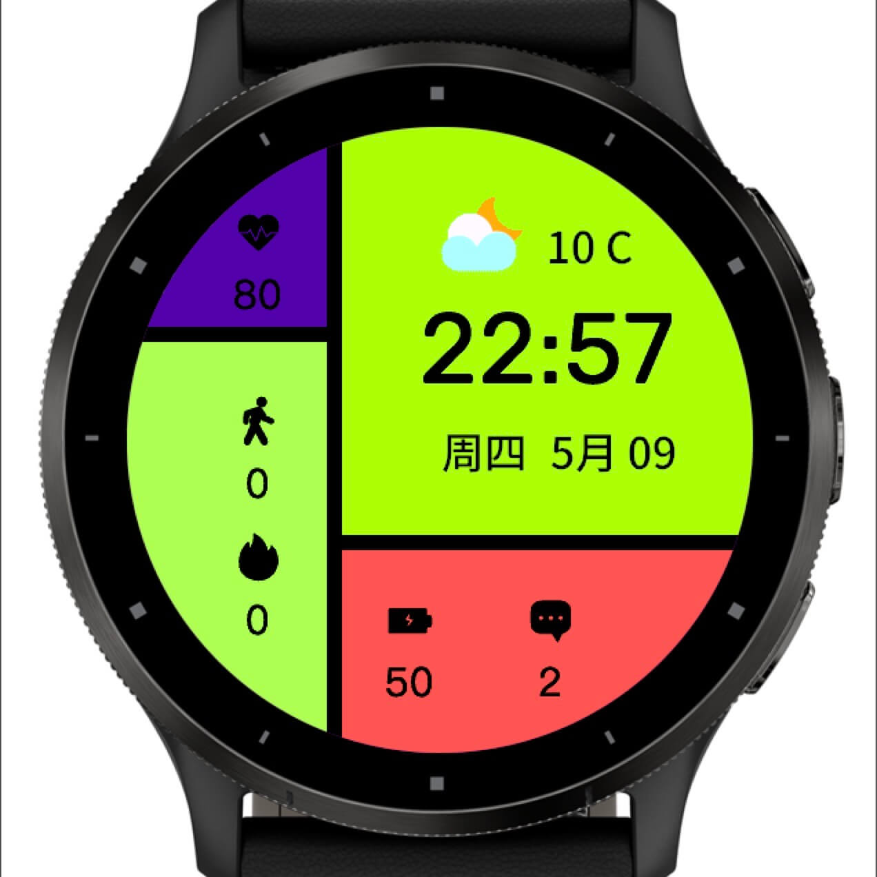 色块艺术 · Screenshot 0